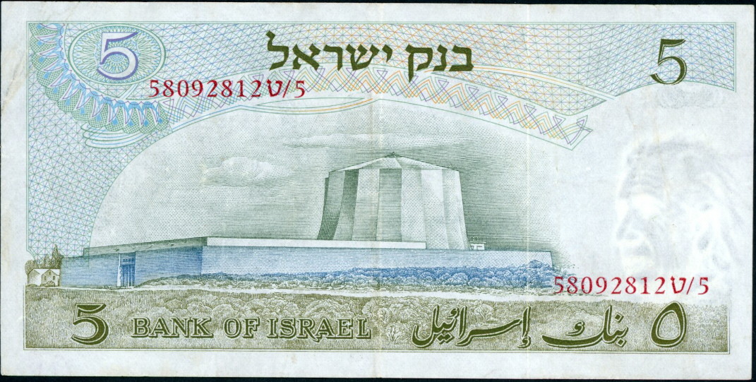 5 lirot (50) F Banknote