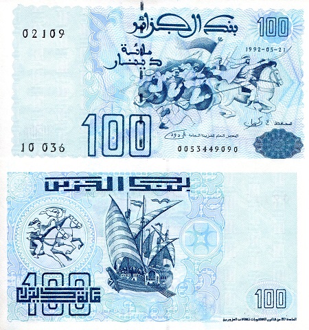 100 Dinars  (90) UNC Banknote