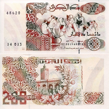 200 Dinars  (90) UNC Banknote