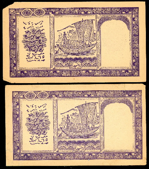  no denomination  (60) VF Banknote