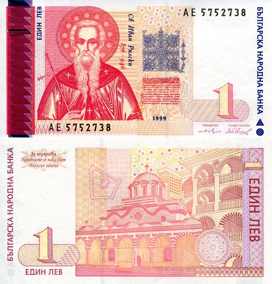 1 Lev  (90) UNC Banknote
