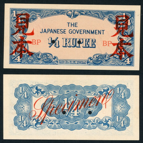 1/4 rupee  (80) AU Banknote