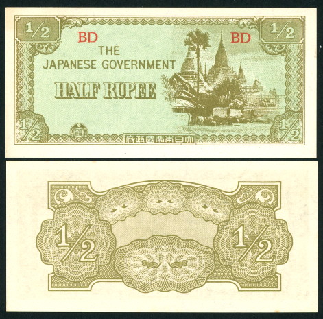 1/2 rupee  (90) UNC Banknote