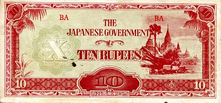 10 rupees  (75) EF-AU Banknote