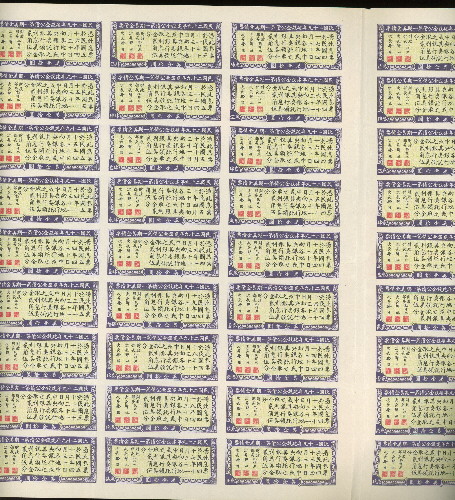 10 dollars (60) VF Banknote
