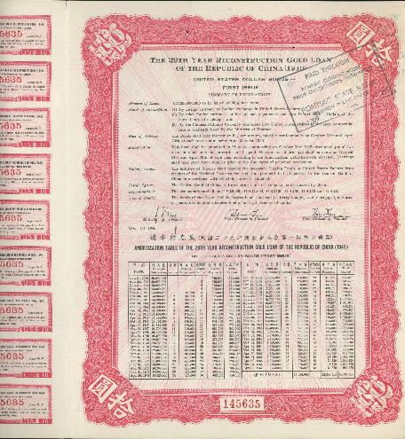 10 dollars (60) VF Banknote