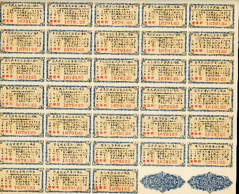 10 dollars (60) VF Banknote