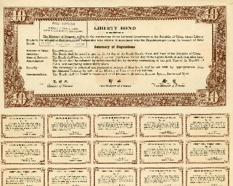10 dollars (60) VF Banknote