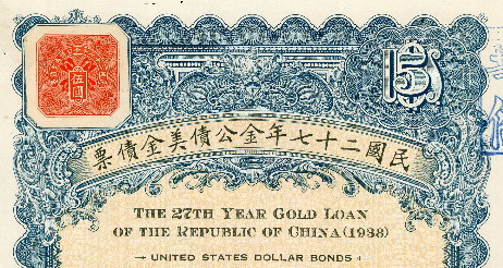 5 dollars (60) VF Banknote