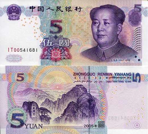 5 Yuan  (90) UNC Banknote