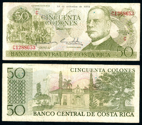 50 colones  (50) F Banknote