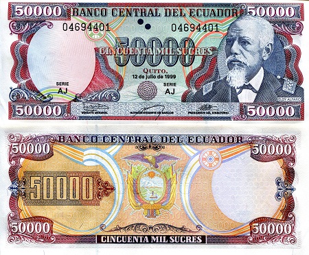 50,000 sucres  (90) UNC Banknote