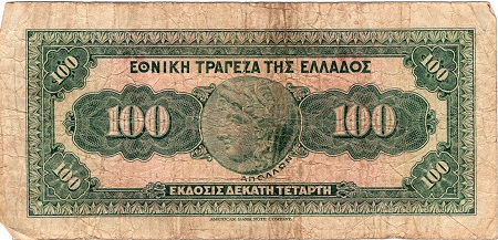100 Drachmai (40) VG Banknote