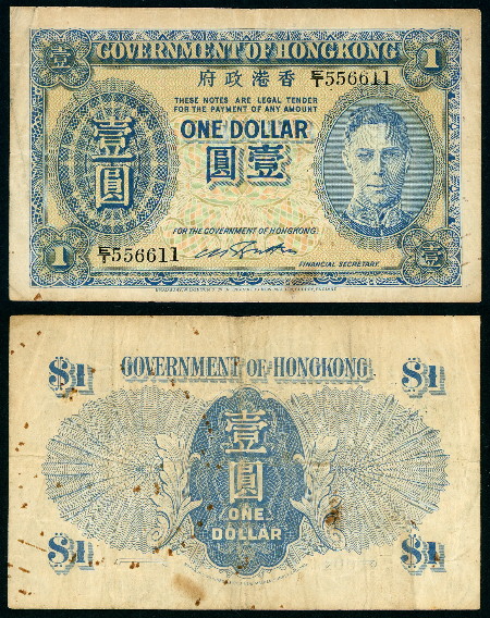1 dollar  (50) F Banknote