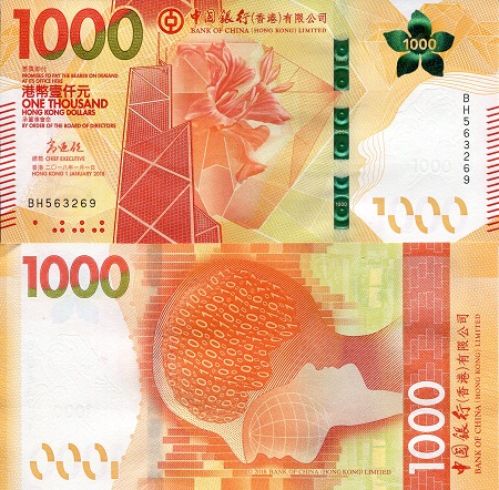 1000 dollars  (90) UNC Banknote