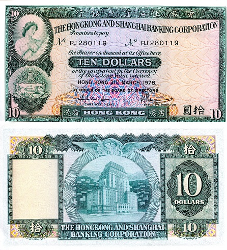10 dollars  (60) VF Banknote