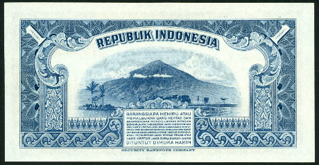 1 rupiah  (80) AU Banknote
