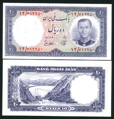 10 rials  (90) UNC Banknote