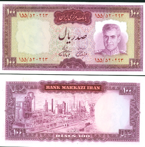 100 rials  (90) UNC Banknote