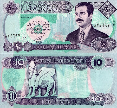 10 Dinars  (90) UNC Banknote