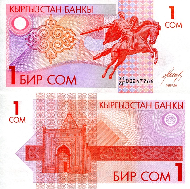 P-6 20 Som UNC > First Issue Kyrgyzstan 1993 ND Ex-USSR 