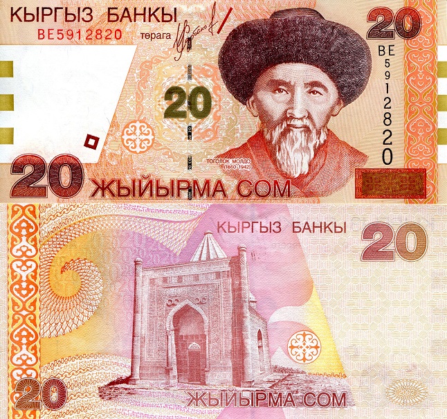 20 som  (90) UNC Banknote
