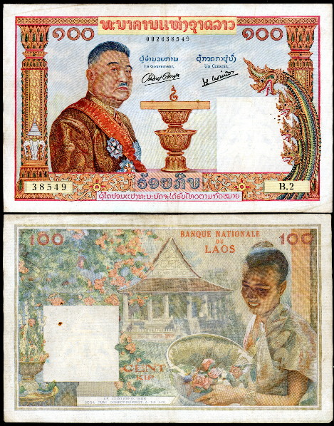 100 kip  (55) F-VF Banknote