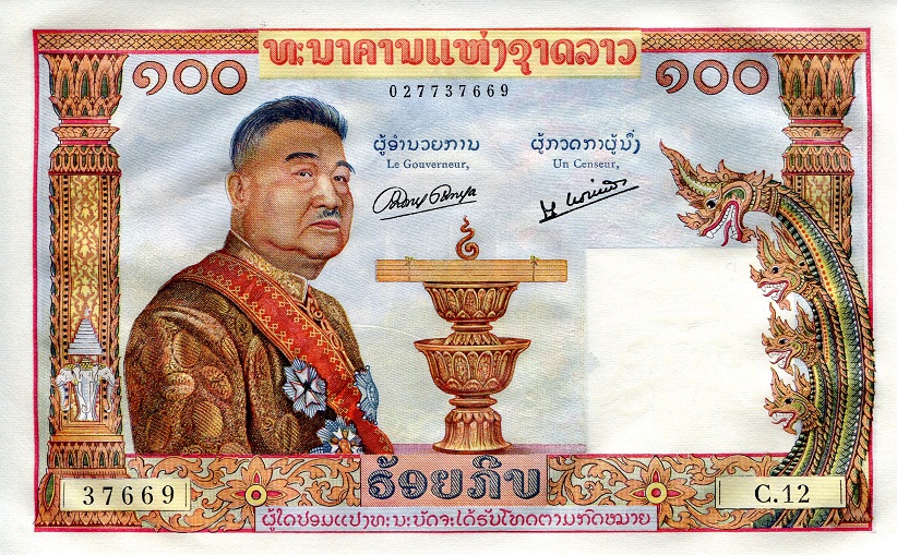 100 kip  (70) EF Banknote