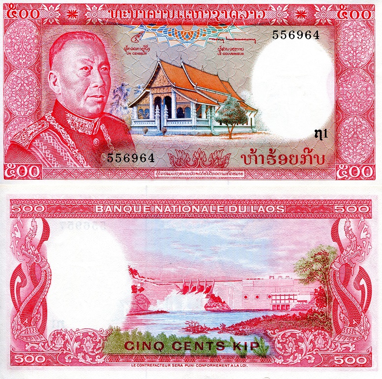 500 kip  (90) UNC Banknote