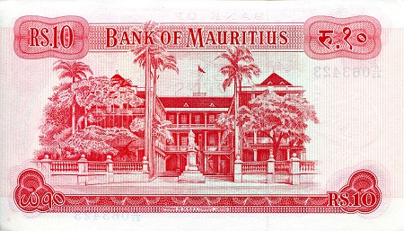10 rupees  (80) AU Banknote