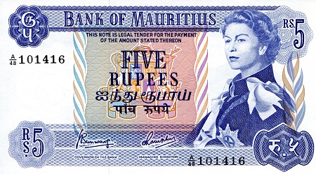 5 rupees  (80) AU Banknote