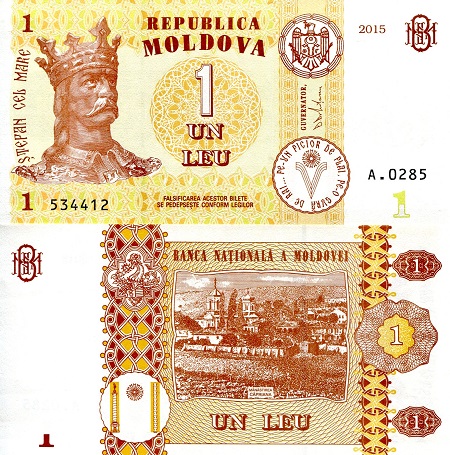 1 leu  (90) UNC Banknote