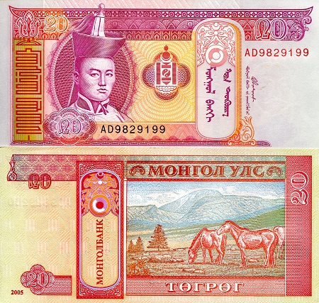20 Tugrik  (90) UNC Banknote