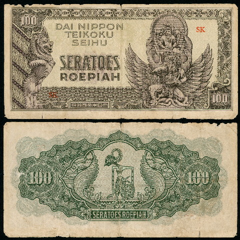 100 roepiah  (30) G Banknote
