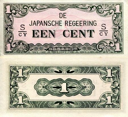 1 cent  (85) AU-UNC Banknote