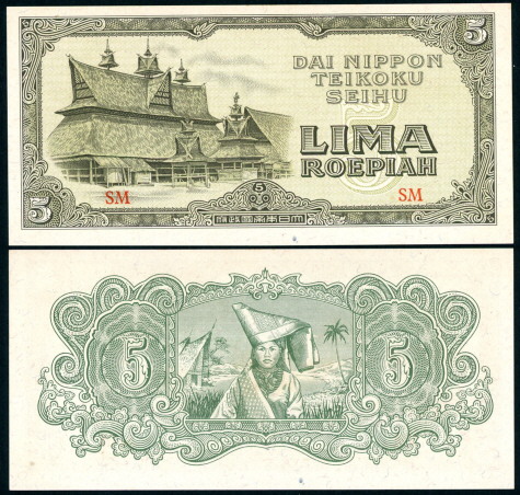 5 roepiah  (90) UNC Banknote