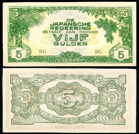 5 gulden  (80) AU Banknote