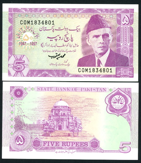 5 rupees  (90) UNC Banknote