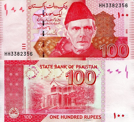 100 Rupees  (90) UNC Banknote