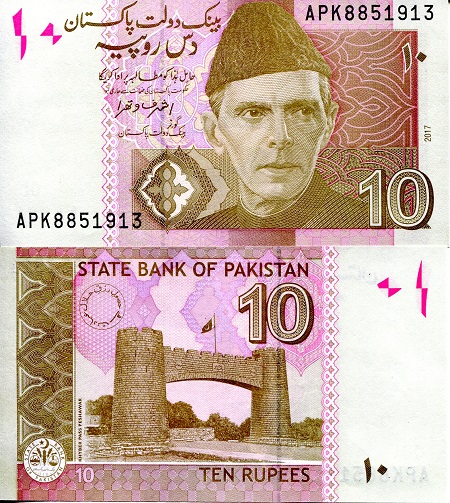 10 Rupees  (90) UNC Banknote