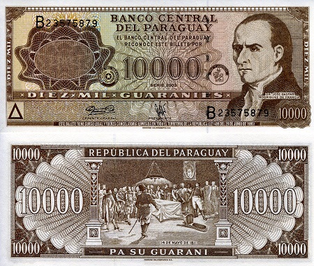 10,000 guaranies  (85) AU-UNC Banknote