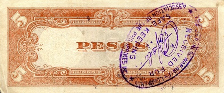5 pesos  (70) EF Banknote