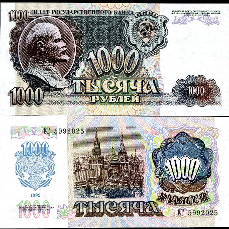 1000 rubles  (90) UNC Banknote