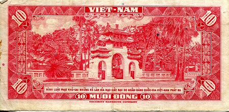 10 dong (60) VF Banknote