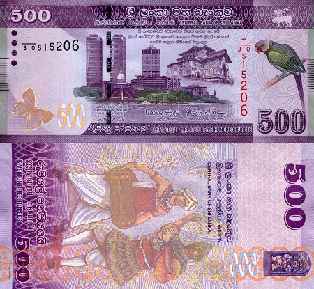 500 Rupees  (90) UNC Banknote