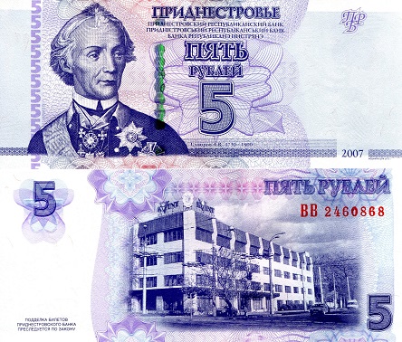 5 Ruble  (90) UNC Banknote
