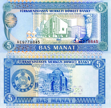 5 manat  (90) UNC Banknote