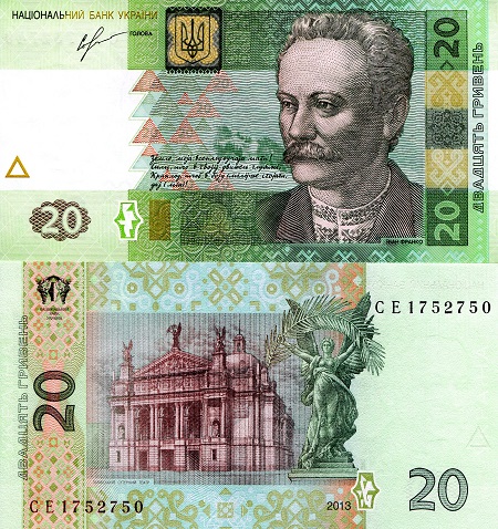 20 Hryven  (90) UNC Banknote