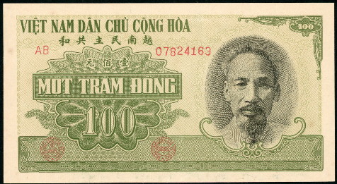 100 dong  (90) UNC Banknote