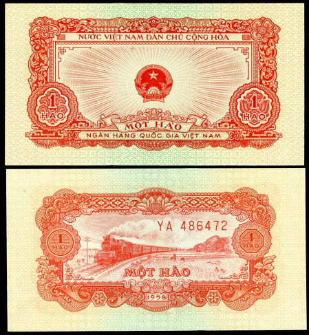 1 hao  (85) AU-UNC Banknote